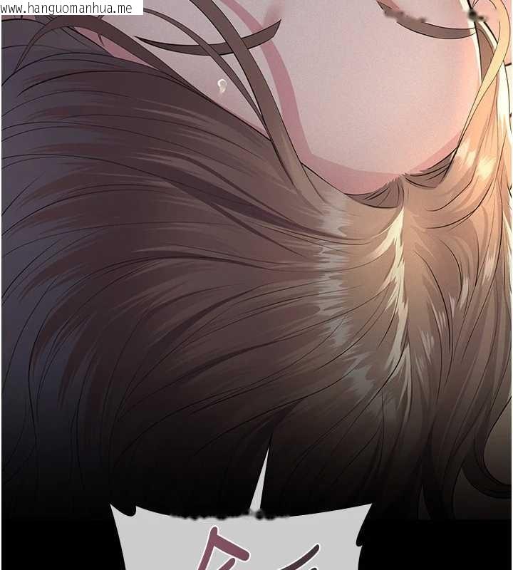 韩国漫画义父韩漫_义父-第9话-意外的约会对象在线免费阅读-韩国漫画-第34张图片