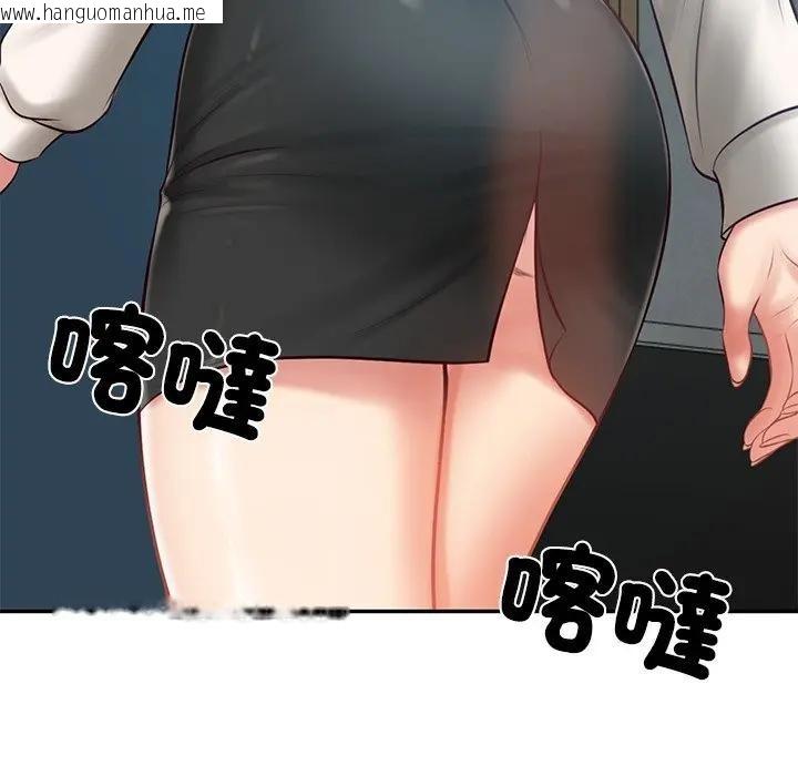 韩国漫画财阀家的女婿韩漫_财阀家的女婿-第71话在线免费阅读-韩国漫画-第78张图片