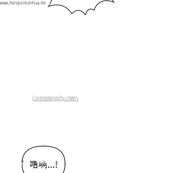 韩国漫画亲切的熟女邻居韩漫_亲切的熟女邻居-第16话在线免费阅读-韩国漫画-第28张图片