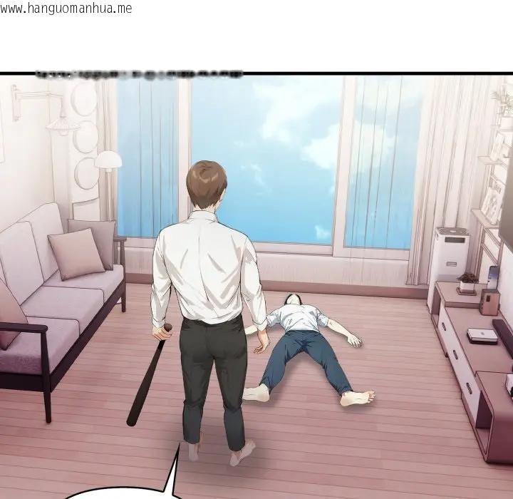 韩国漫画亲切的熟女邻居韩漫_亲切的熟女邻居-第16话在线免费阅读-韩国漫画-第22张图片