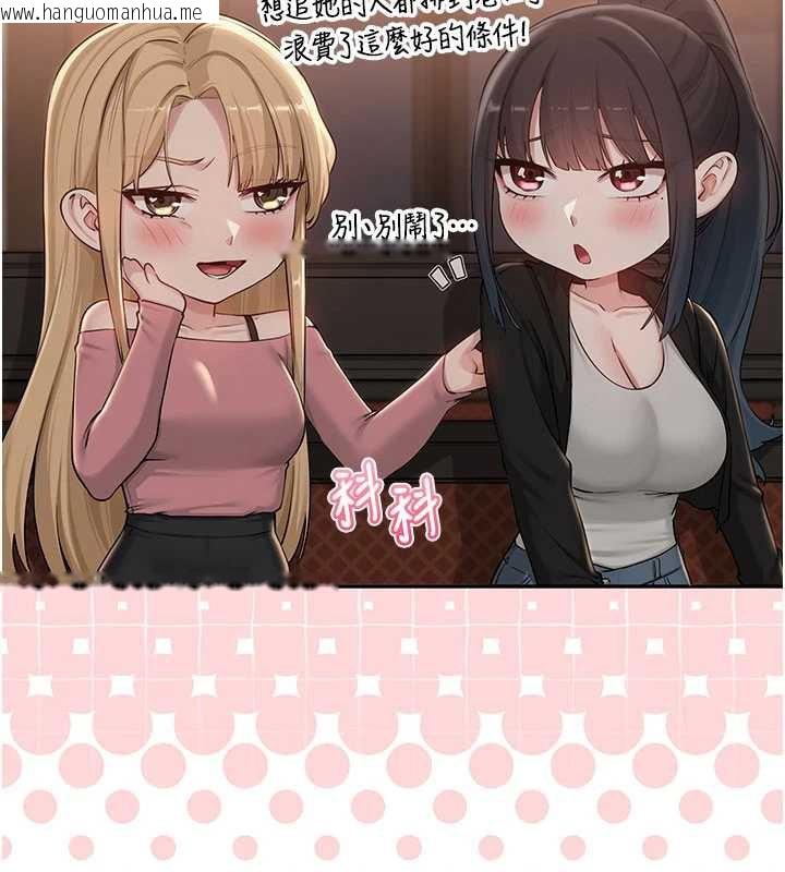 韩国漫画校园成人礼韩漫_校园成人礼-第28话-我是第一次帮人尻在线免费阅读-韩国漫画-第37张图片