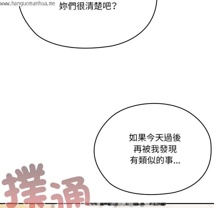 韩国漫画大企业里的小秘密/在大企业当废柴韩漫_大企业里的小秘密/在大企业当废柴-第78话在线免费阅读-韩国漫画-第82张图片