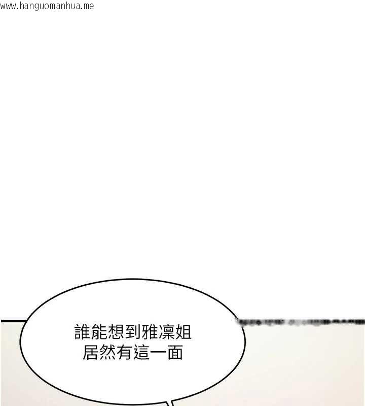 韩国漫画衣锦还乡韩漫_衣锦还乡-第37话-被内射后突然变成小女人在线免费阅读-韩国漫画-第59张图片