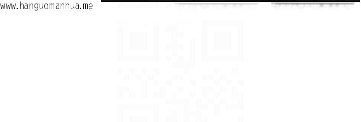 韩国漫画校园成人礼韩漫_校园成人礼-第28话-我是第一次帮人尻在线免费阅读-韩国漫画-第124张图片