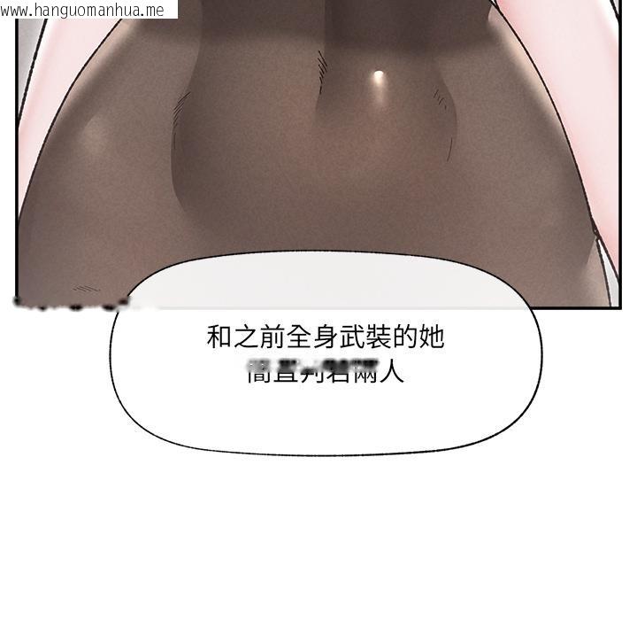 韩国漫画催眠手机韩漫_催眠手机-第61话在线免费阅读-韩国漫画-第57张图片