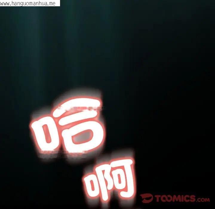 韩国漫画黑帮千金养成记/刺龙刺凤的女友韩漫_黑帮千金养成记/刺龙刺凤的女友-第17话在线免费阅读-韩国漫画-第150张图片