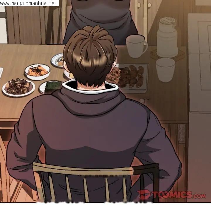 韩国漫画黑帮千金养成记/刺龙刺凤的女友韩漫_黑帮千金养成记/刺龙刺凤的女友-第17话在线免费阅读-韩国漫画-第306张图片