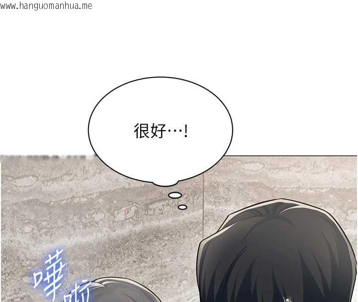 韩国漫画女同事太犯规韩漫_女同事太犯规-第17话-我的房号是702在线免费阅读-韩国漫画-第8张图片