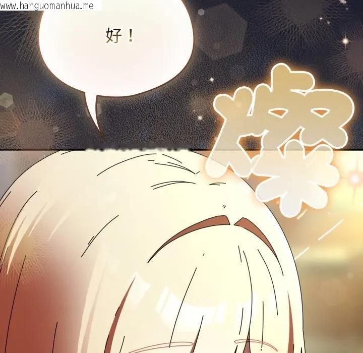 韩国漫画硬也要拍完韩漫_硬也要拍完-第31话在线免费阅读-韩国漫画-第53张图片