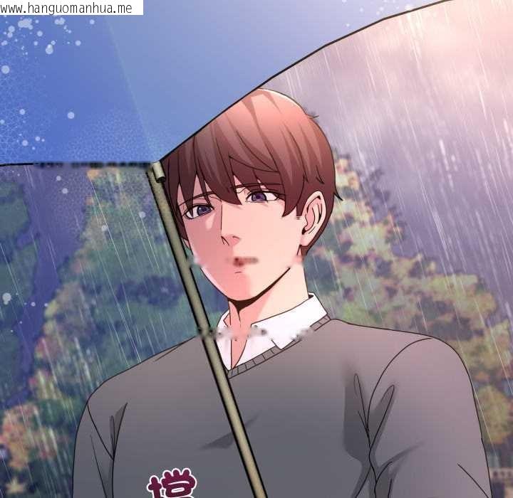 韩国漫画男人止步韩漫_男人止步-第47话在线免费阅读-韩国漫画-第188张图片