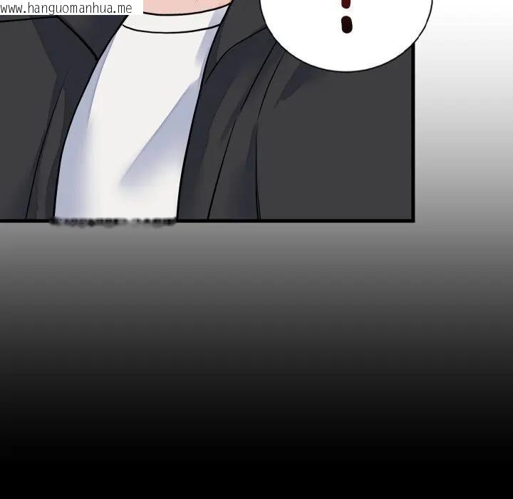 韩国漫画少爷的替身韩漫_少爷的替身-第43话在线免费阅读-韩国漫画-第132张图片