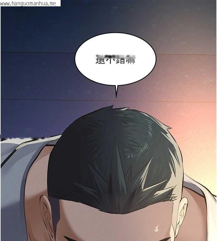 韩国漫画义父韩漫_义父-第9话-意外的约会对象在线免费阅读-韩国漫画-第46张图片