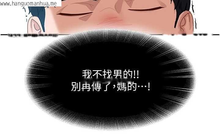 韩国漫画太妹硬闯成人界韩漫_太妹硬闯成人界-第23话-跟美女网黄拍片?在线免费阅读-韩国漫画-第40张图片