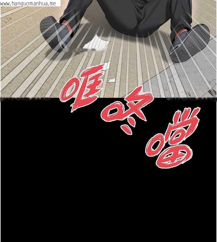 韩国漫画越线咨询韩漫_越线咨询-第13话-英雄救美在线免费阅读-韩国漫画-第79张图片