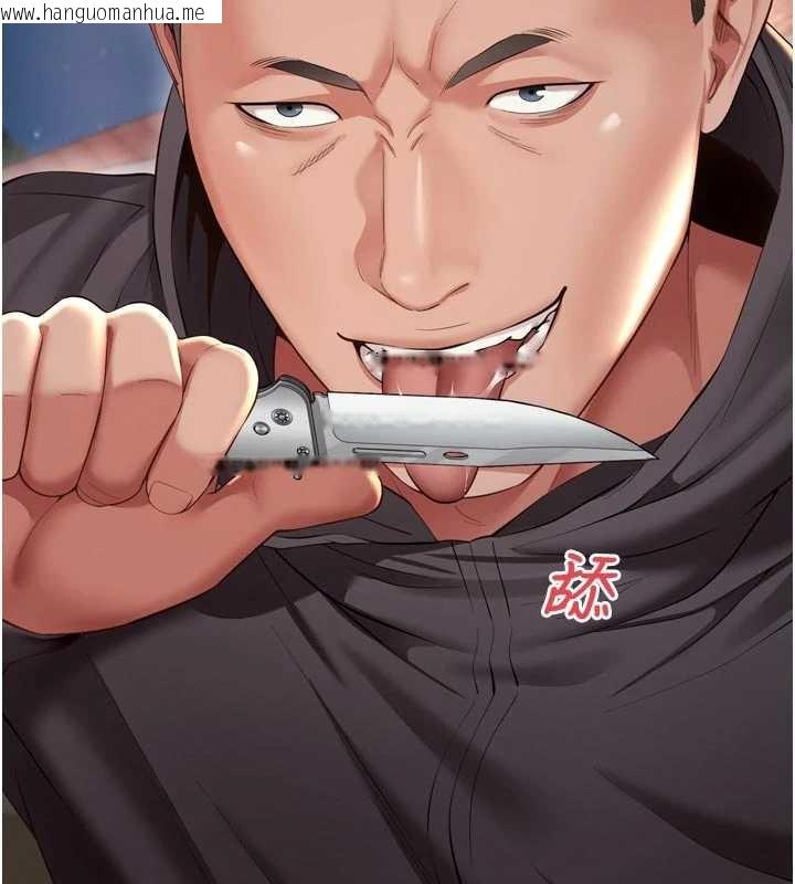 韩国漫画越线咨询韩漫_越线咨询-第13话-英雄救美在线免费阅读-韩国漫画-第72张图片