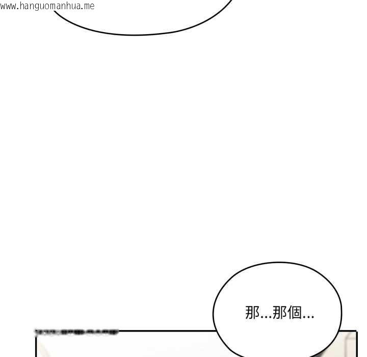 韩国漫画大企业里的小秘密/在大企业当废柴韩漫_大企业里的小秘密/在大企业当废柴-第78话在线免费阅读-韩国漫画-第15张图片