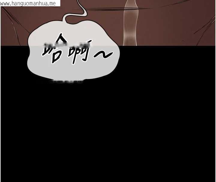 韩国漫画义父韩漫_义父-第9话-意外的约会对象在线免费阅读-韩国漫画-第71张图片