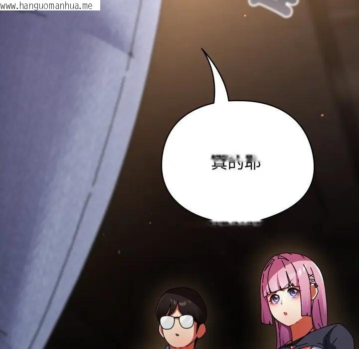 韩国漫画硬也要拍完韩漫_硬也要拍完-第31话在线免费阅读-韩国漫画-第131张图片