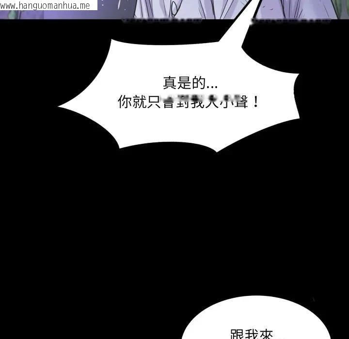 韩国漫画房间里的心跳/有她的小套房韩漫_房间里的心跳/有她的小套房-第25话在线免费阅读-韩国漫画-第53张图片