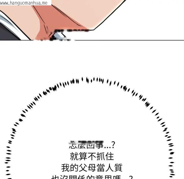 韩国漫画黑帮千金养成记/刺龙刺凤的女友韩漫_黑帮千金养成记/刺龙刺凤的女友-第17话在线免费阅读-韩国漫画-第309张图片