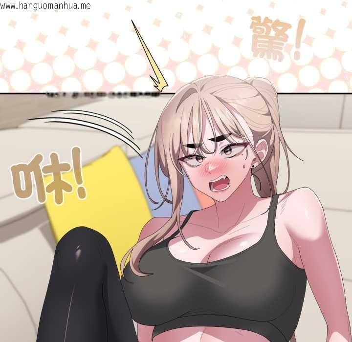 韩国漫画大企业里的小秘密/在大企业当废柴韩漫_大企业里的小秘密/在大企业当废柴-第78话在线免费阅读-韩国漫画-第195张图片