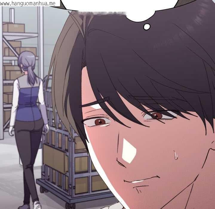 韩国漫画扑通扑通终极密码韩漫_扑通扑通终极密码-第8话在线免费阅读-韩国漫画-第57张图片