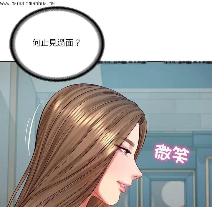 韩国漫画财阀家的女婿韩漫_财阀家的女婿-第71话在线免费阅读-韩国漫画-第71张图片