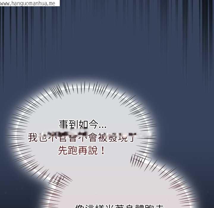 韩国漫画热情拳击馆/抢救拳击馆大作战韩漫_热情拳击馆/抢救拳击馆大作战-第64话在线免费阅读-韩国漫画-第33张图片