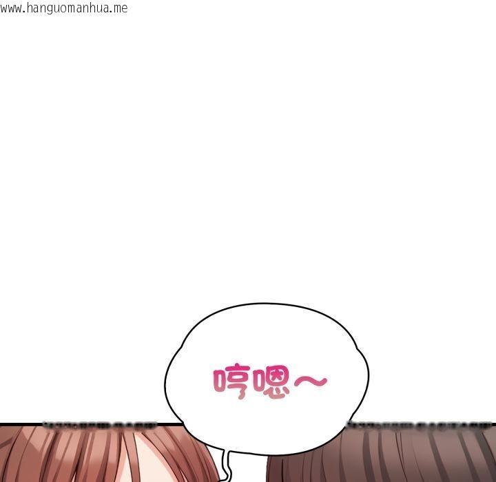 韩国漫画刺激的速食店大夜班韩漫_刺激的速食店大夜班-第4话在线免费阅读-韩国漫画-第23张图片