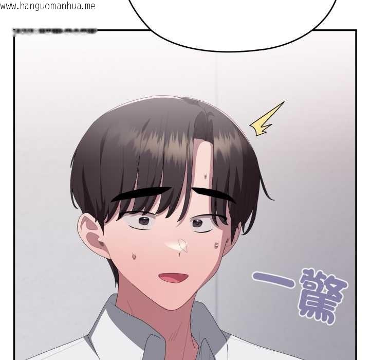 韩国漫画大企业里的小秘密/在大企业当废柴韩漫_大企业里的小秘密/在大企业当废柴-第78话在线免费阅读-韩国漫画-第161张图片