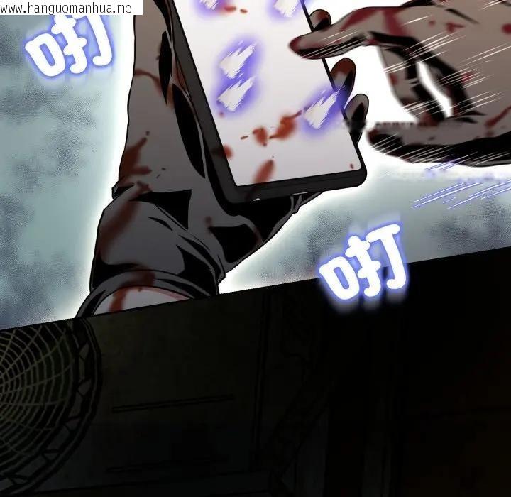 韩国漫画黑帮千金养成记/刺龙刺凤的女友韩漫_黑帮千金养成记/刺龙刺凤的女友-第17话在线免费阅读-韩国漫画-第275张图片