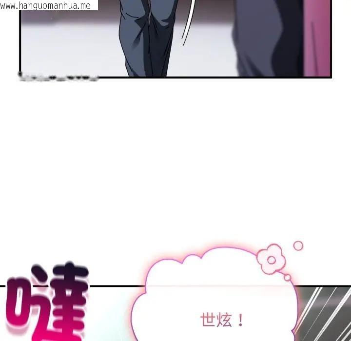 韩国漫画硬也要拍完韩漫_硬也要拍完-第31话在线免费阅读-韩国漫画-第80张图片