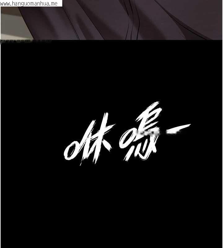 韩国漫画越线咨询韩漫_越线咨询-第13话-英雄救美在线免费阅读-韩国漫画-第73张图片