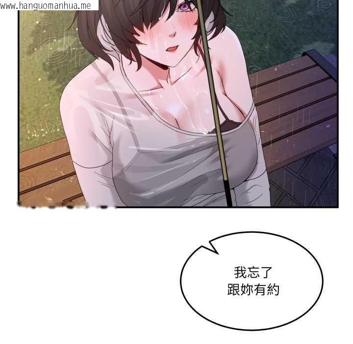 韩国漫画男人止步韩漫_男人止步-第47话在线免费阅读-韩国漫画-第191张图片