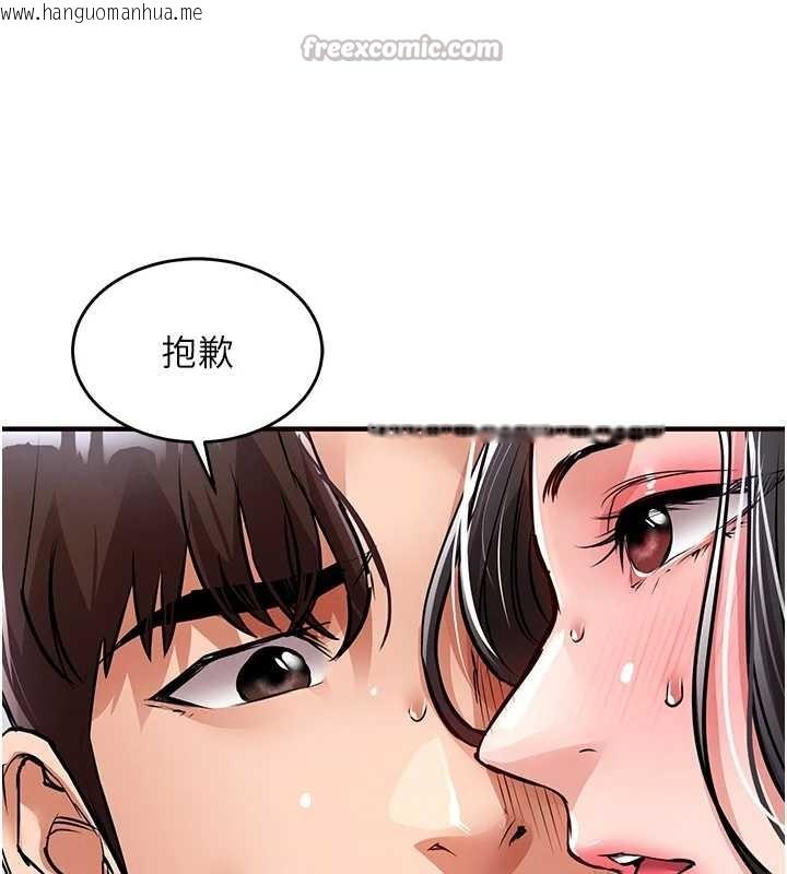韩国漫画衣锦还乡韩漫_衣锦还乡-第37话-被内射后突然变成小女人在线免费阅读-韩国漫画-第168张图片