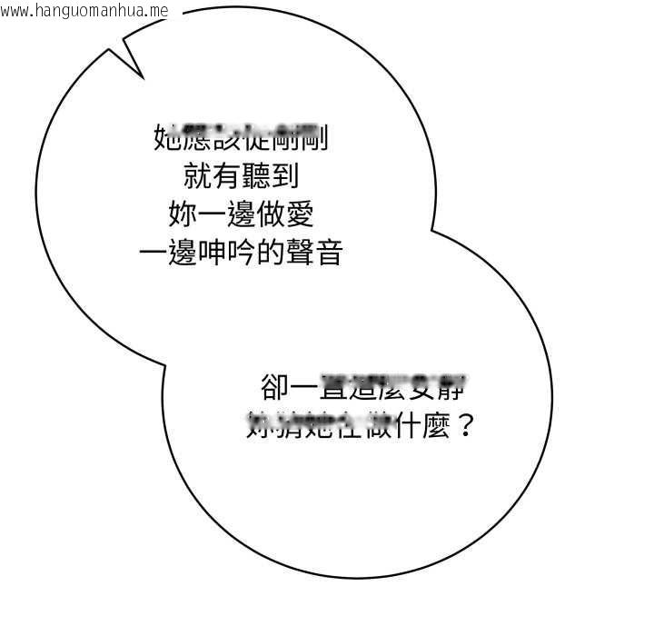 韩国漫画最后的冲刺/冲刺重考班韩漫_最后的冲刺/冲刺重考班-第53话在线免费阅读-韩国漫画-第91张图片