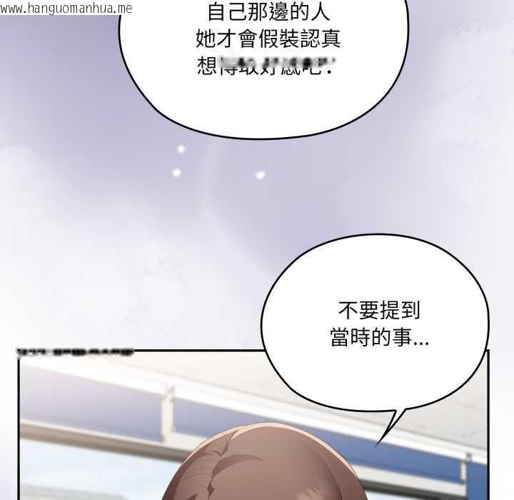 韩国漫画大企业里的小秘密/在大企业当废柴韩漫_大企业里的小秘密/在大企业当废柴-第78话在线免费阅读-韩国漫画-第47张图片