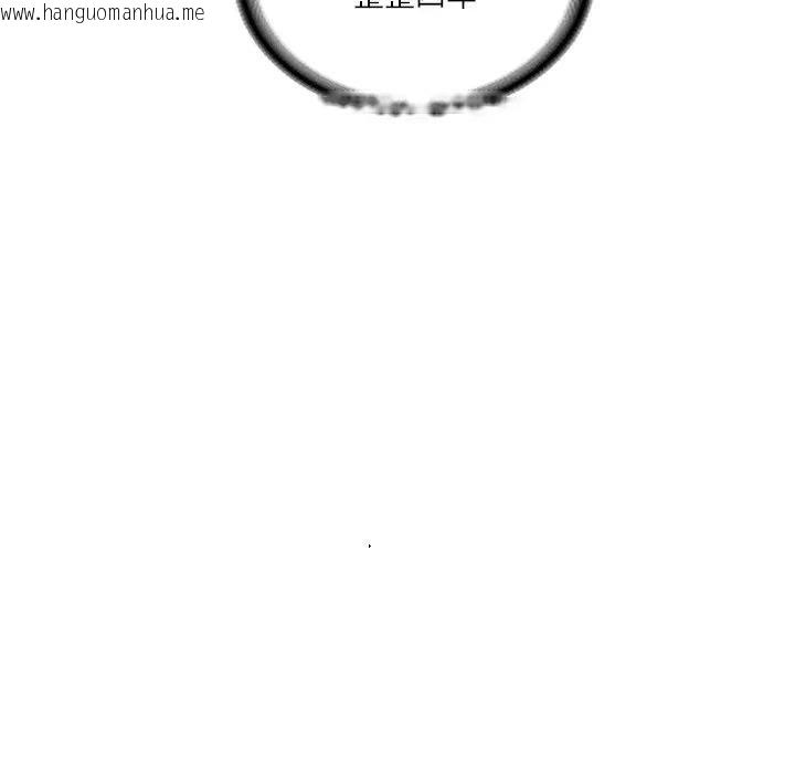 韩国漫画财阀家的女婿韩漫_财阀家的女婿-第71话在线免费阅读-韩国漫画-第73张图片