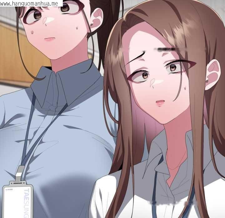 韩国漫画大企业里的小秘密/在大企业当废柴韩漫_大企业里的小秘密/在大企业当废柴-第78话在线免费阅读-韩国漫画-第93张图片