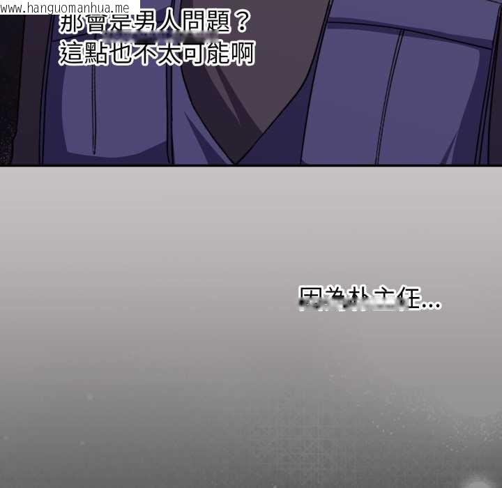 韩国漫画扑通扑通终极密码韩漫_扑通扑通终极密码-第8话在线免费阅读-韩国漫画-第156张图片