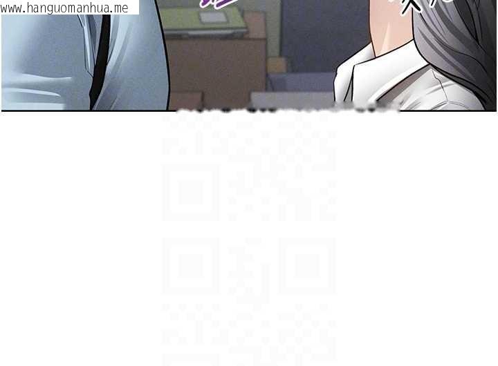 韩国漫画私密视角韩漫_私密视角-第70话-色性大发的教授在线免费阅读-韩国漫画-第76张图片