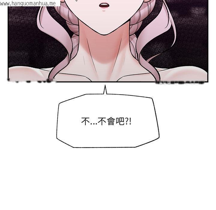 韩国漫画催眠手机韩漫_催眠手机-第61话在线免费阅读-韩国漫画-第113张图片