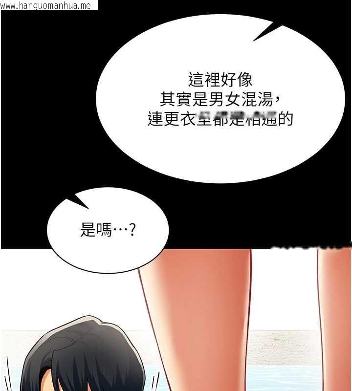 韩国漫画女同事太犯规韩漫_女同事太犯规-第17话-我的房号是702在线免费阅读-韩国漫画-第52张图片