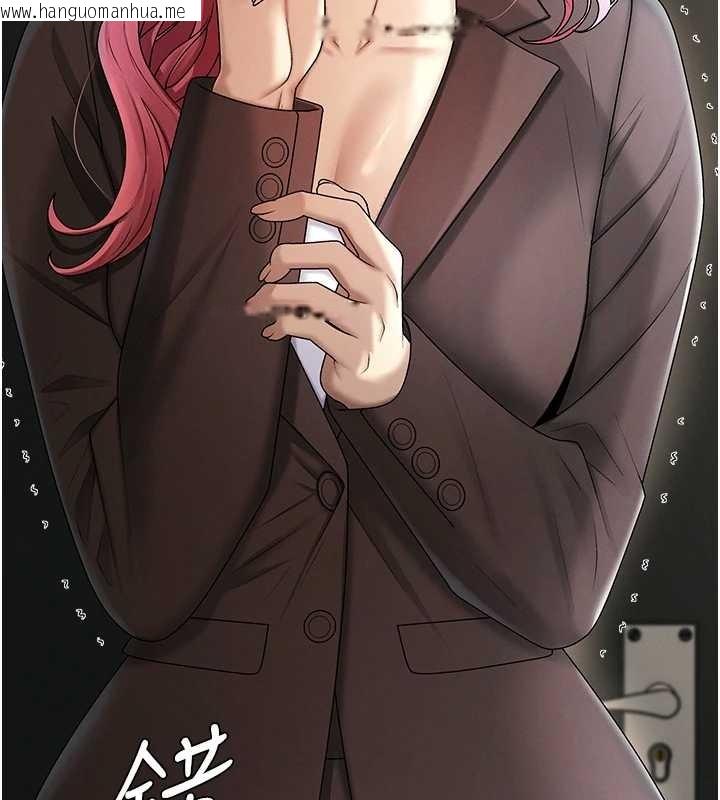 韩国漫画肉体审判韩漫_肉体审判-第44话-小三目睹外遇现场在线免费阅读-韩国漫画-第132张图片