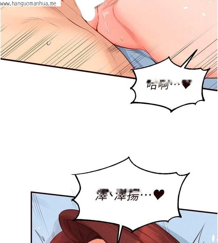 韩国漫画熟女自助餐韩漫_熟女自助餐-第79话-这样掐太有fu了在线免费阅读-韩国漫画-第15张图片