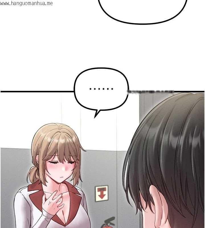 韩国漫画男人配额制韩漫_男人配额制-第38话-能不能带我回家?在线免费阅读-韩国漫画-第80张图片