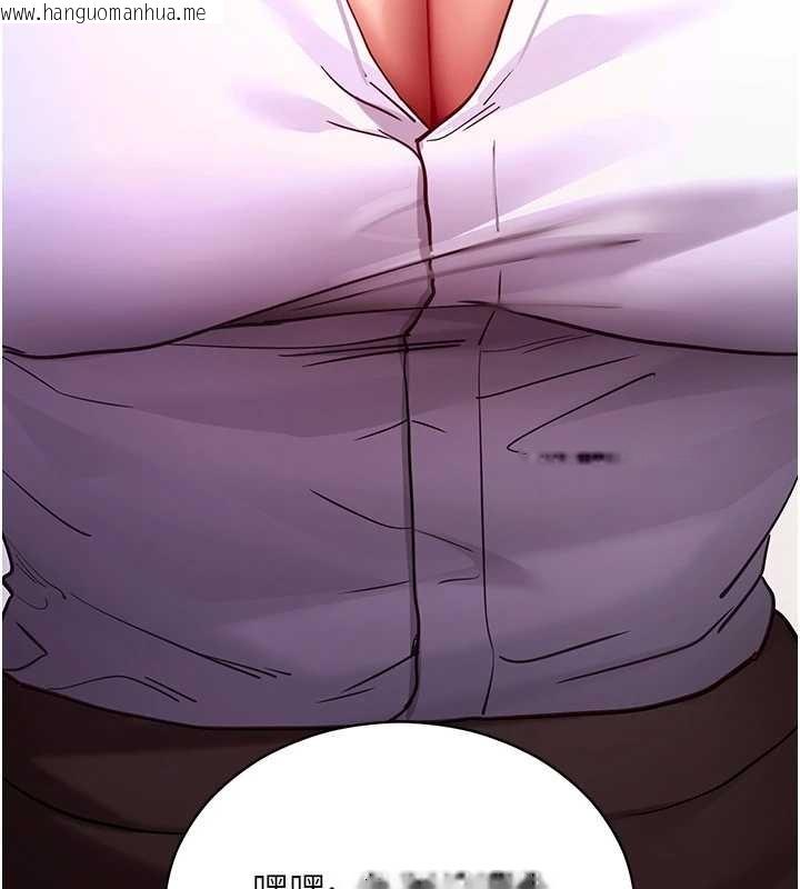 韩国漫画拜脱拜脱App韩漫_拜脱拜脱App-第56话-被干到母乳流满地在线免费阅读-韩国漫画-第36张图片