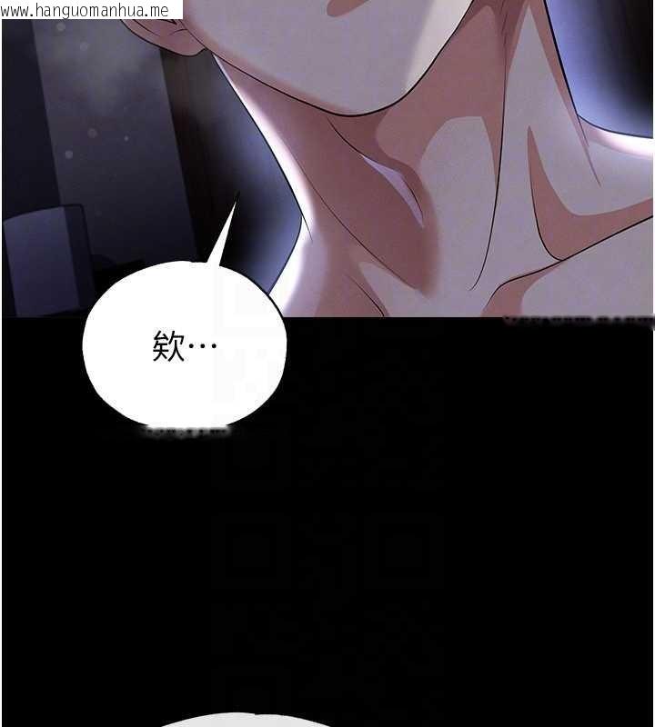 韩国漫画足球型男脱单指南韩漫_足球型男脱单指南-第55话-堕落的网球女神在线免费阅读-韩国漫画-第29张图片