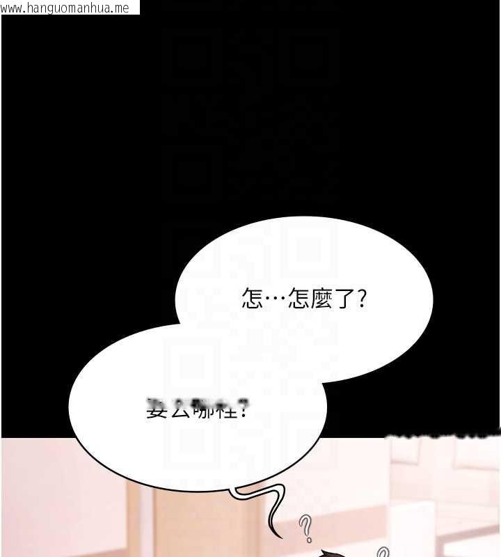 韩国漫画极乐泳池趴韩漫_极乐泳池趴-第25话-请收下我们的肉体在线免费阅读-韩国漫画-第79张图片