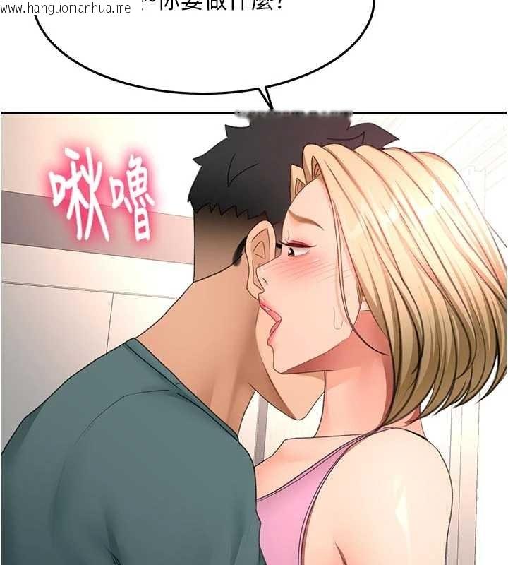 韩国漫画顶加套房的春天韩漫_顶加套房的春天-第60话-我是…第三者吗?在线免费阅读-韩国漫画-第134张图片